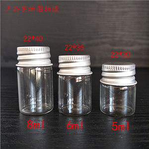 高硼硅管制瓶