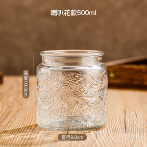 儲物罐