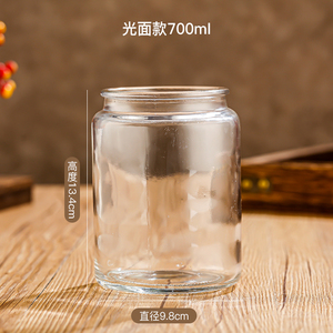 儲(chǔ)物罐