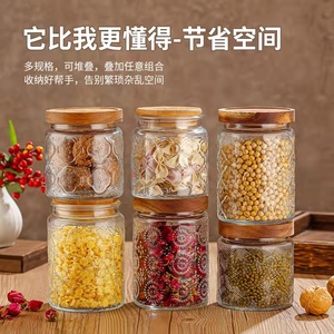 儲物罐