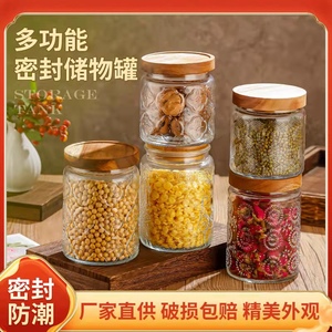 儲(chǔ)物罐