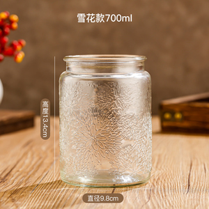 儲物罐