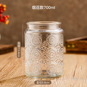 儲物罐