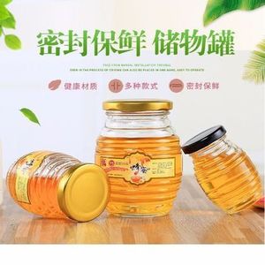 蜂蜜瓶