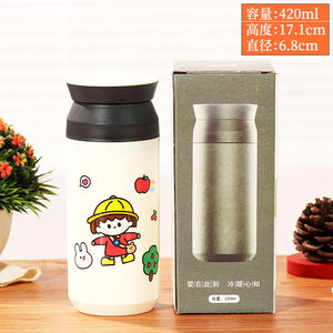 塑殼卡通水杯白色