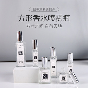 方形透明玻璃香水瓶