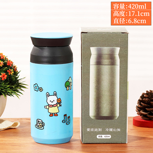 塑殼卡通水杯藍(lán)色