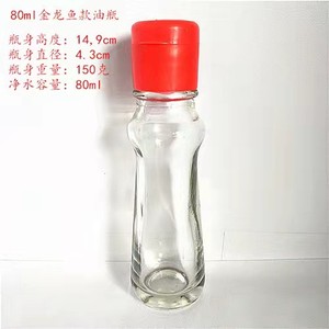 麻油瓶系列