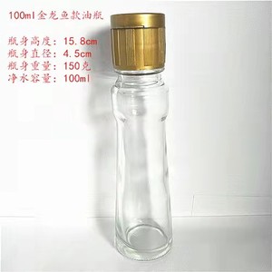 麻油瓶系列