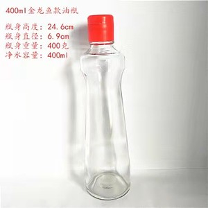 麻油瓶系列
