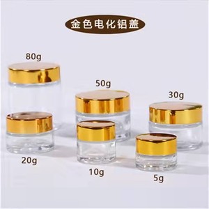 乳液瓶