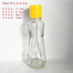 麻油瓶系列
