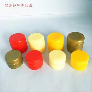 麻油瓶系列