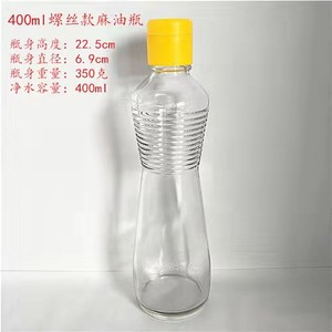 麻油瓶系列