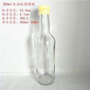 麻油瓶系列