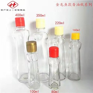 麻油瓶系列