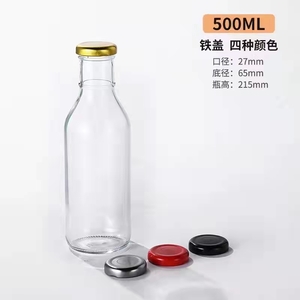 飲料果茶瓶