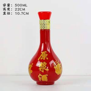酒瓶