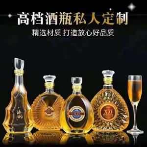 酒瓶