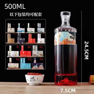 酒瓶