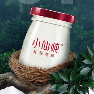 鮮燉燕窩瓶布丁瓶