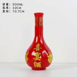 酒瓶