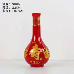 酒瓶