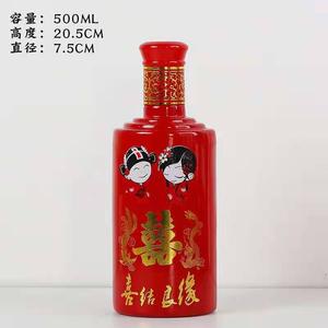 酒瓶