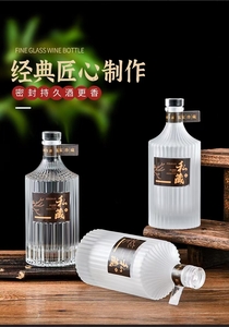 酒瓶