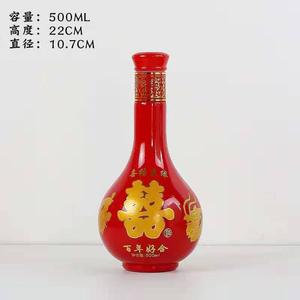 酒瓶