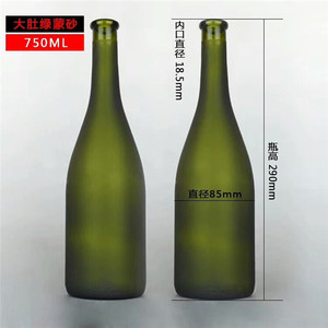 紅酒瓶