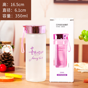 塑殼貝殼水杯粉色