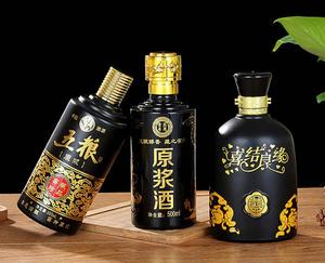 五糧液酒瓶