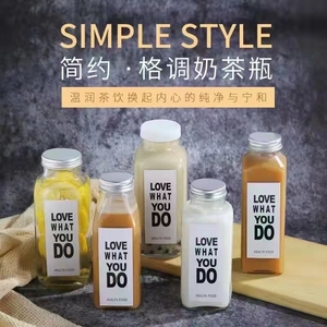 奶茶瓶系列