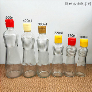 玻璃麻油瓶 香油瓶
