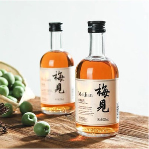 青梅酒瓶