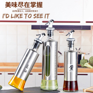 不銹鋼玻璃油壺油嘴調(diào)味瓶
