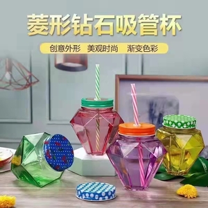 吸管杯