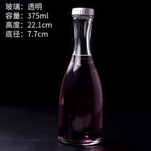 飲料玻璃瓶